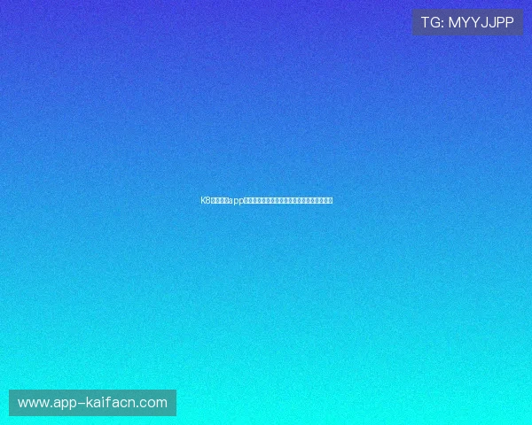 K8体育平台app的隐私保护措施，确保用户个人信息安全无忧